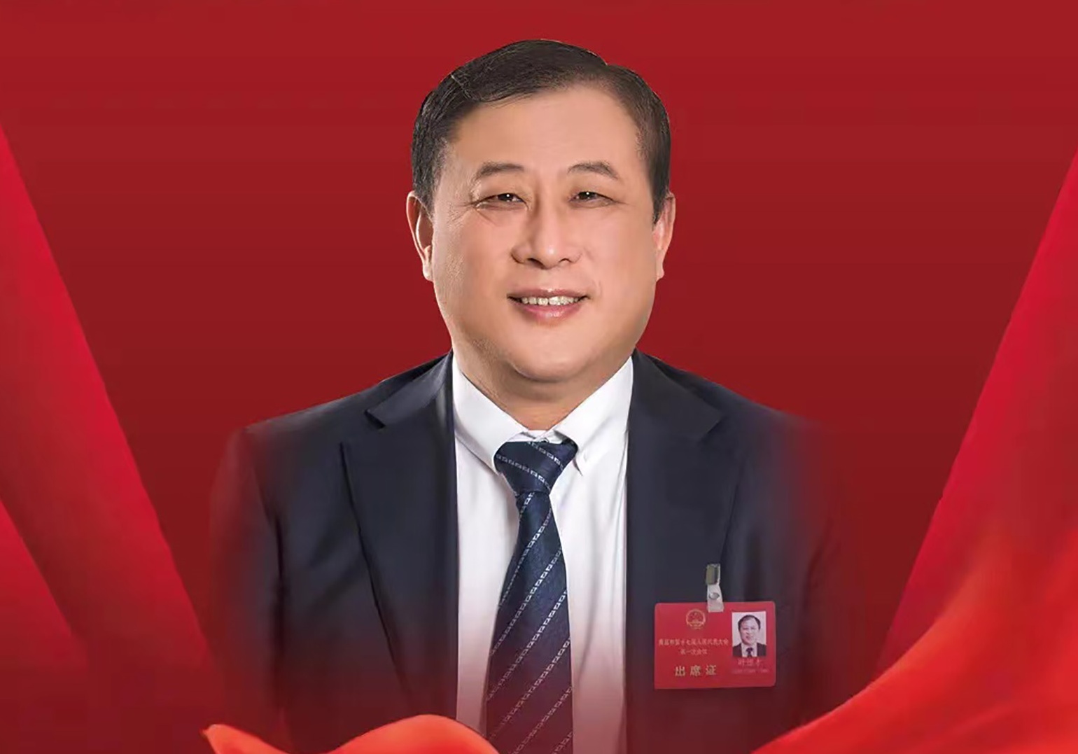 聚焦两会|青岛市人大代表叶德才积极履责，圆满完成2022年青岛两会各项议程