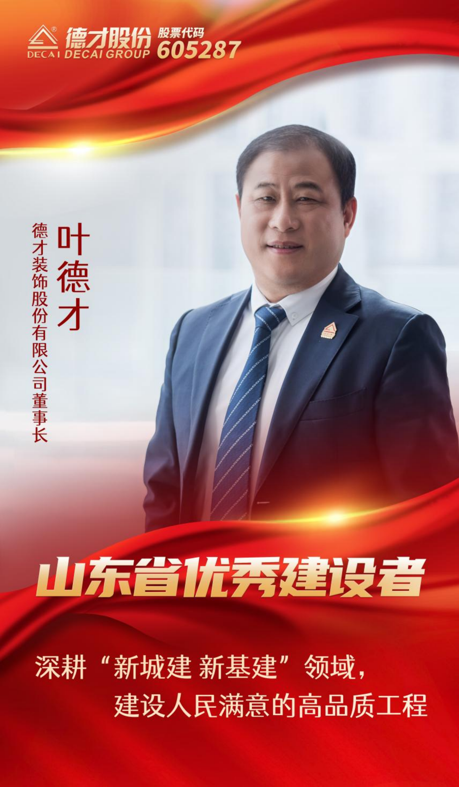 1-23121910424E17_副本.png