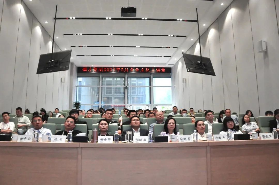 企业文化大讲堂第五期开讲：初心如磐，奋楫笃行——体系建设正当时