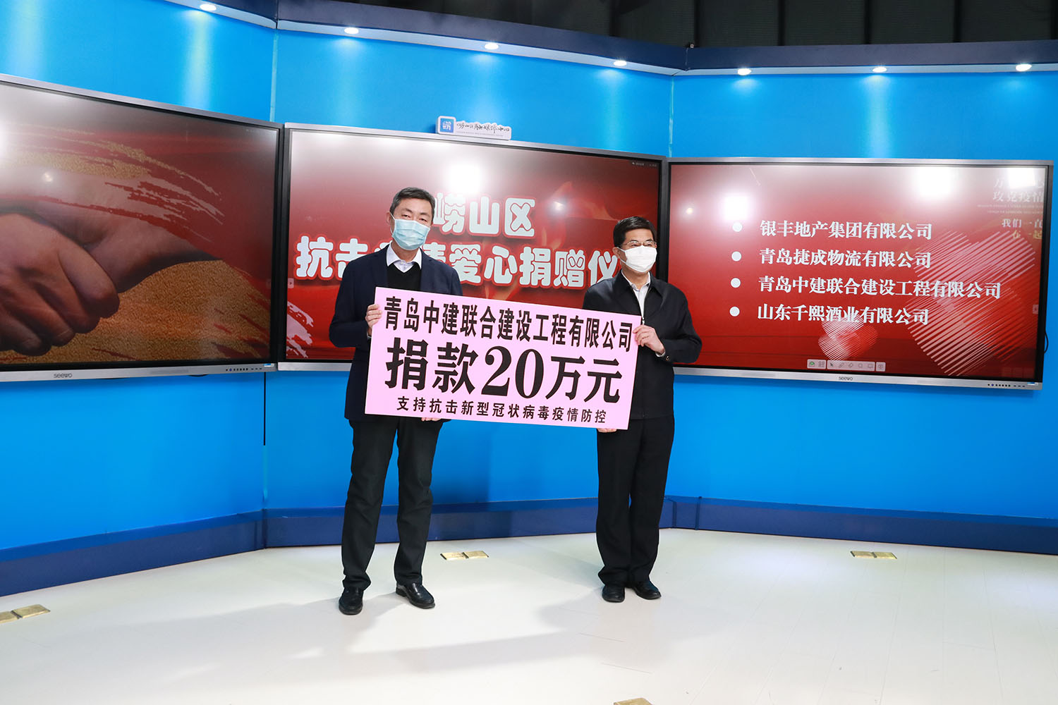 公益事业