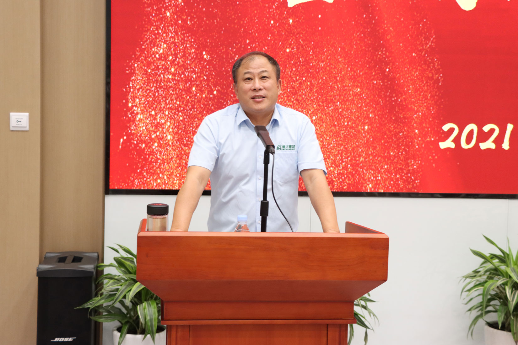 德才股份企业文化大讲堂12月开讲：凝心聚力勇攀新高度，继往开来铸就新辉煌