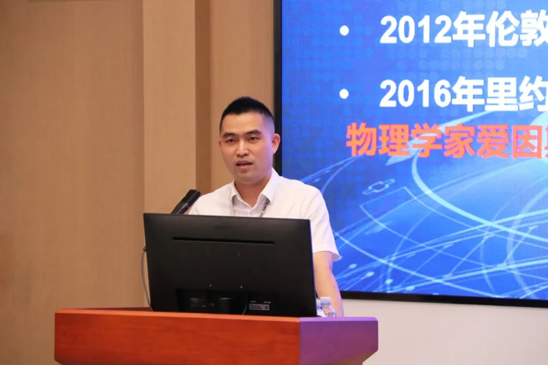 2022年度德才股份企业文化大讲堂7月开讲：聚能量，再启航