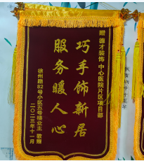 老旧小区改造