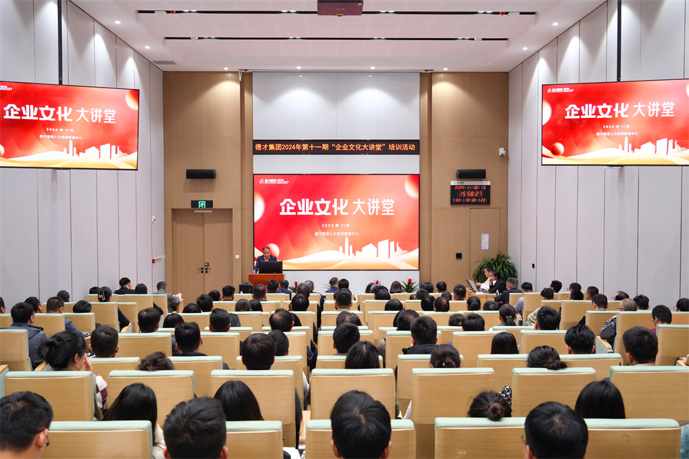 微信图片_20241130164703.jpg