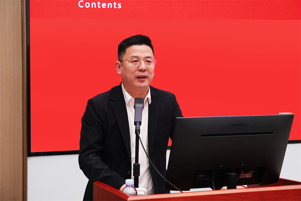 德才股份2025年企业文化大讲堂第1期开讲：观形势，谋思维，迎战未来