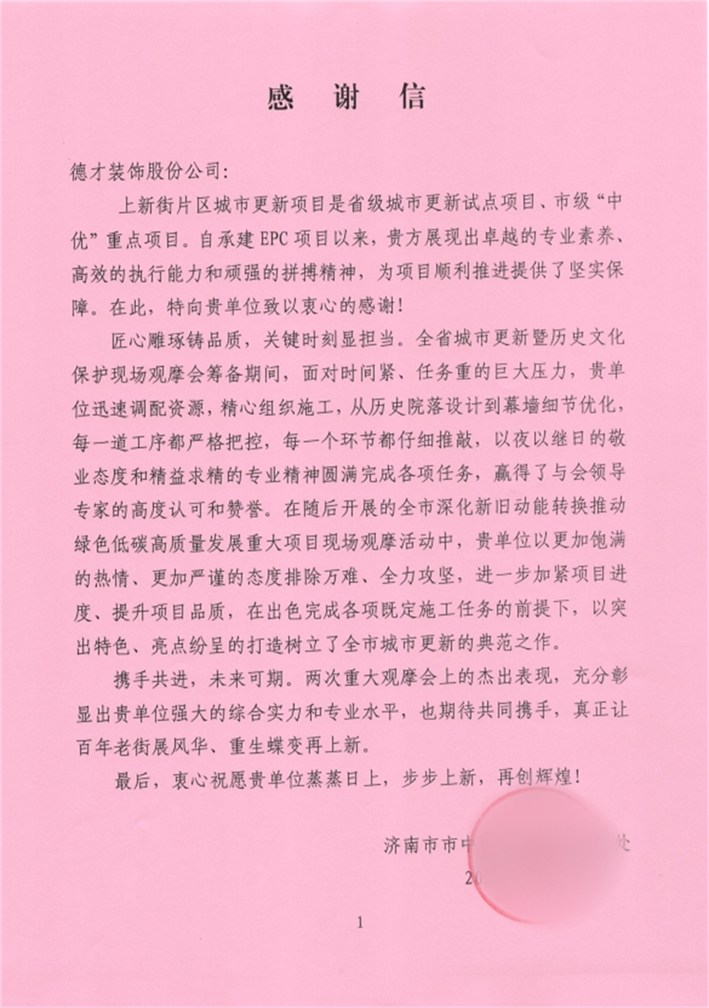 微信截图_20250210090109 - 副本.png