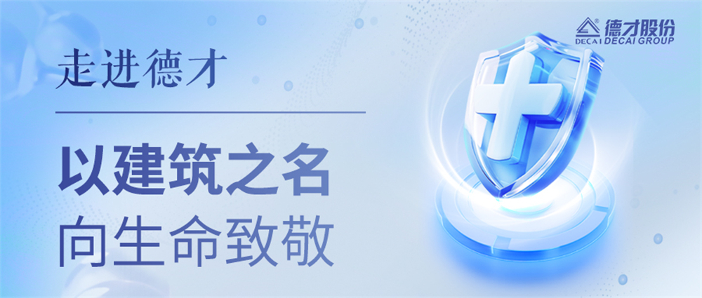 医疗类项目