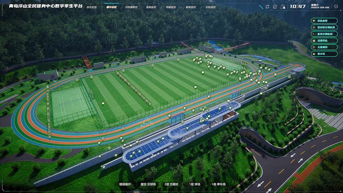 青岛浮山全民健身中心