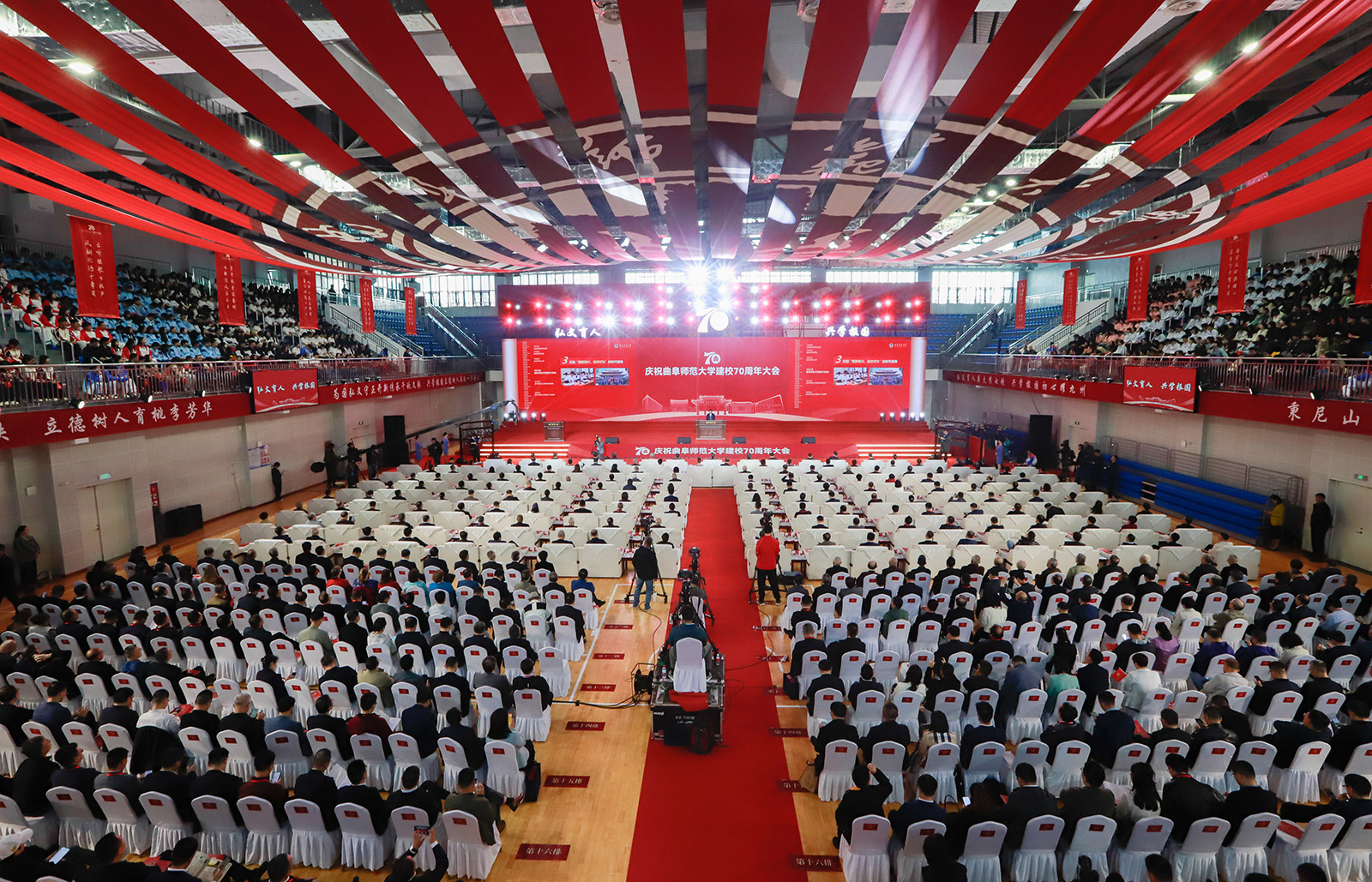 德才股份捐建曲阜师范大学校史馆正式开馆，赋能曲园文化传承与教育发展