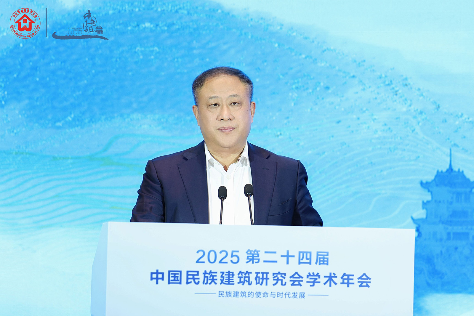 德才股份出席第二十四届中国民族建筑研究会学术年会，共探民族建筑保护与时代发展