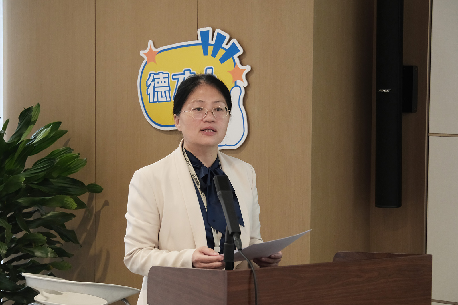 以人为本 | 德才集团第二十二期“繁星计划”新员工入职培训成功举办