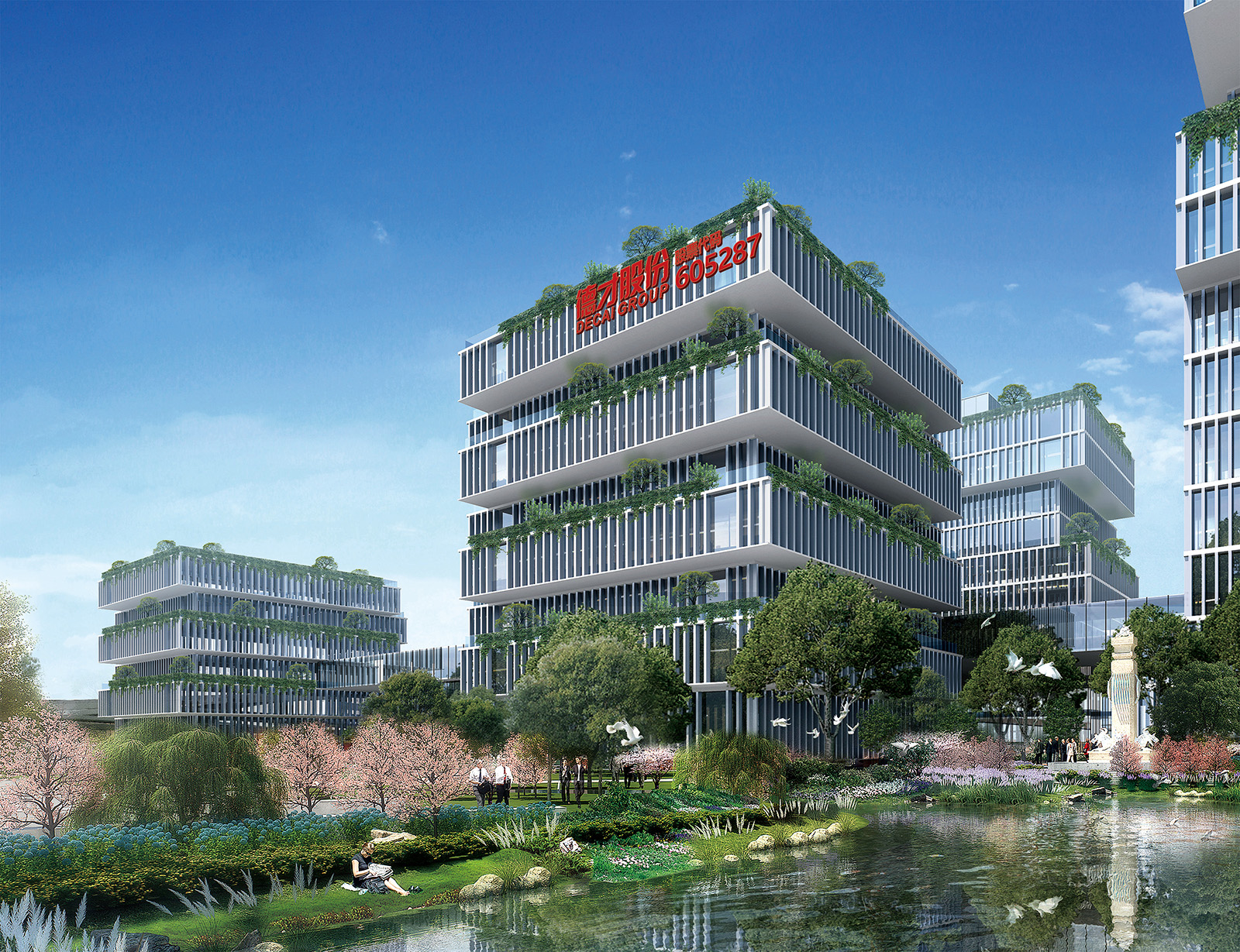 喜报 | 德才股份荣膺2025年上市公司可持续发展及董事会优秀实践案例双项殊荣