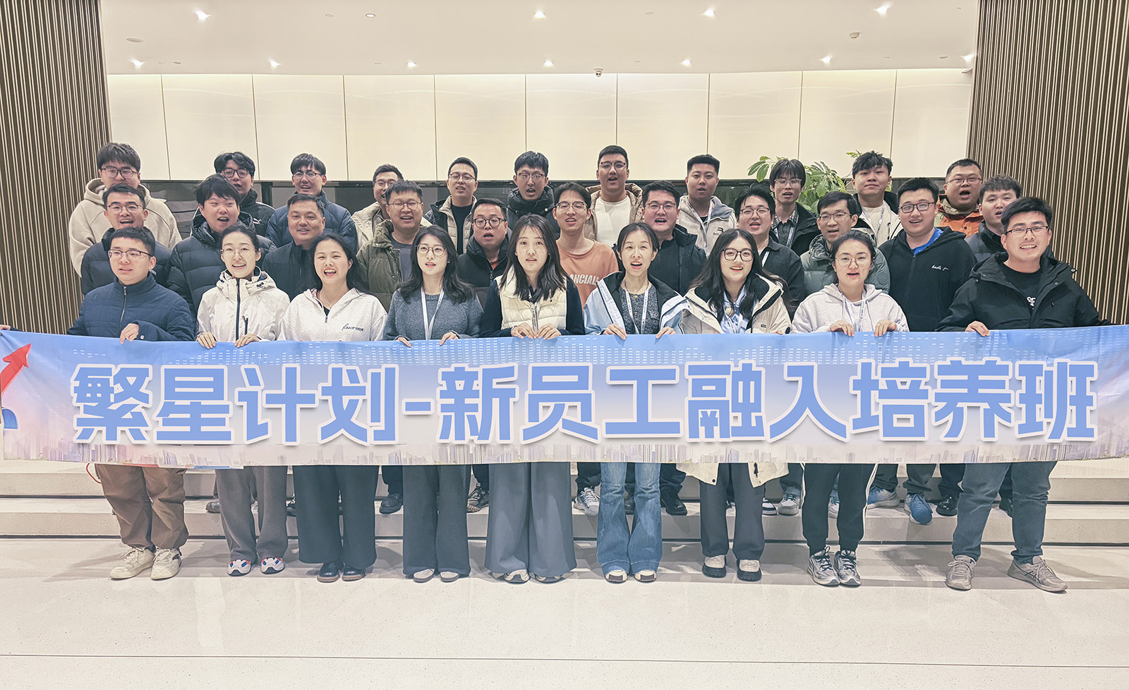 以人为本 | 德才集团第二十三期“繁星计划”新员工入职培训成功举办